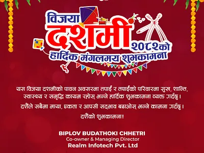 Festival Wishing Post graphic design