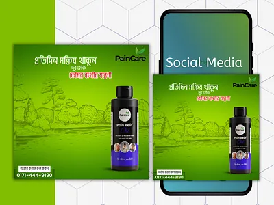 Social Media Design 3d branding canva creative design design facebook poster graphic design illustration motion graphics ui