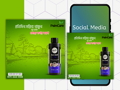 Social Media Design 3d branding canva creative design design facebook poster graphic design illustration motion graphics ui