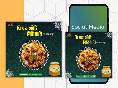 Social Media Design 3d animation branding canva creative design design facebook poster graphic design illustration logo motion graphics ui