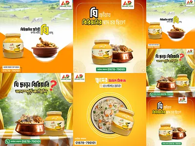 Social Media Design 3d branding canva creative design design facebook poster graphic design illustration motion graphics ui