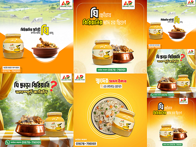 Social Media Design 3d branding canva creative design design facebook poster graphic design illustration motion graphics ui