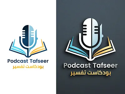 podcast tafseer logo graphic design