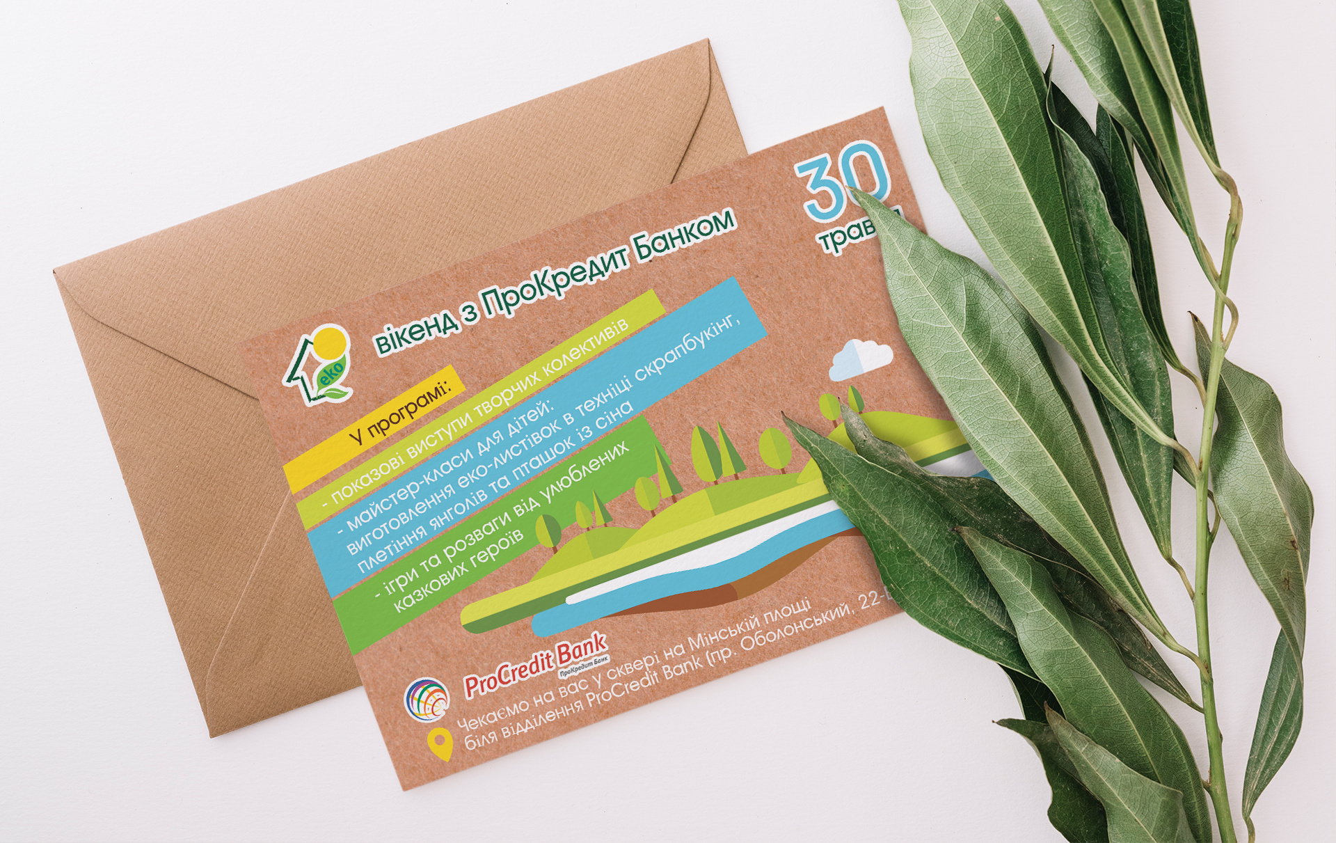 Invitation Design for Banking Event business invitation elegant design event branding graphic design invitation design print design