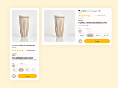 Adaptive Product Cards figma ui