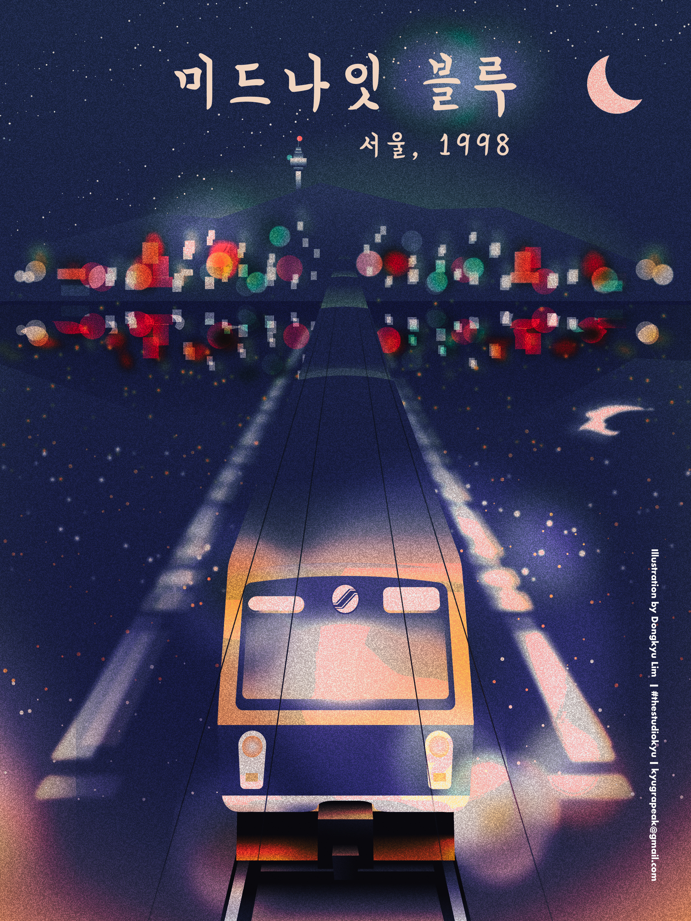 Midnight Blue in Seoul, 1998 1990s emotion illustration midnight blue music seoul subway vintage