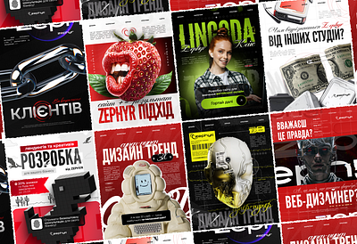 Zephyr Poster Design design graphic design instagram post poster poster design web design