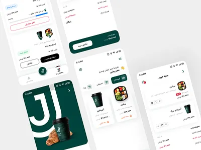 Cafe Online Order cafe coffee food order