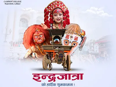 indra jaatra graphic design indra jaatra social media post