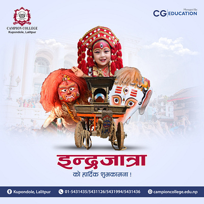 indra jaatra graphic design indra jaatra social media post