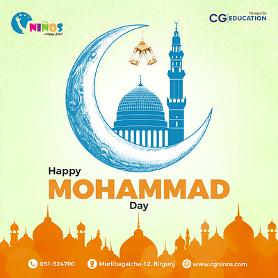 mohammad day graphic design mohammad day social media post