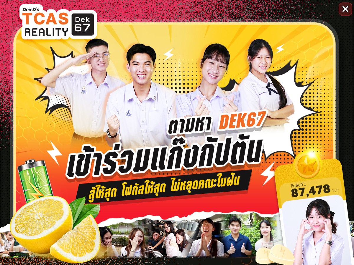 TCAS Reality 15 banner creative creative design graphics designer idea illustrator mobile app mobile design photoshop retouching ui design vector wacom wacom cintiq 22 web design