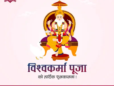biswokarma puja biswokarma puja design graphic design social media post