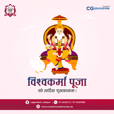 biswokarma puja biswokarma puja design graphic design social media post