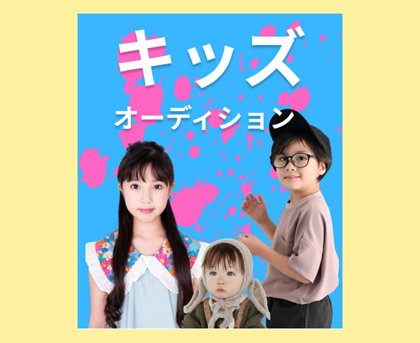 Kids' Modeling Agency Landing Page branding creativity design figma illustration kids modeling landing page landing page modeling landing page ui ux web design