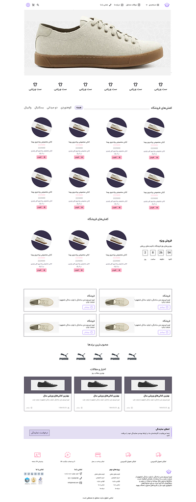 prototype Home figma graphic design portfolio prototype ui