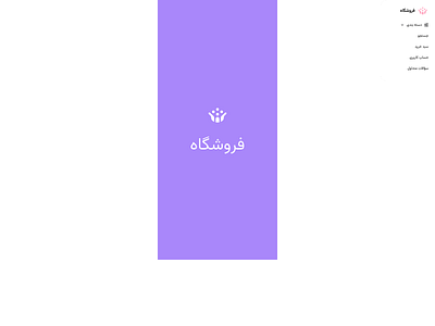 prototype mobile Home figma mobile portfolio prototype ui ux