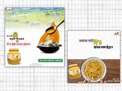 Social Media Design 3d branding canva creative design design facebook poster graphic design illustration motion graphics ui