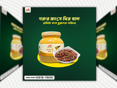 Social Media Design 3d branding canva creative design design facebook poster graphic design illustration motion graphics ui