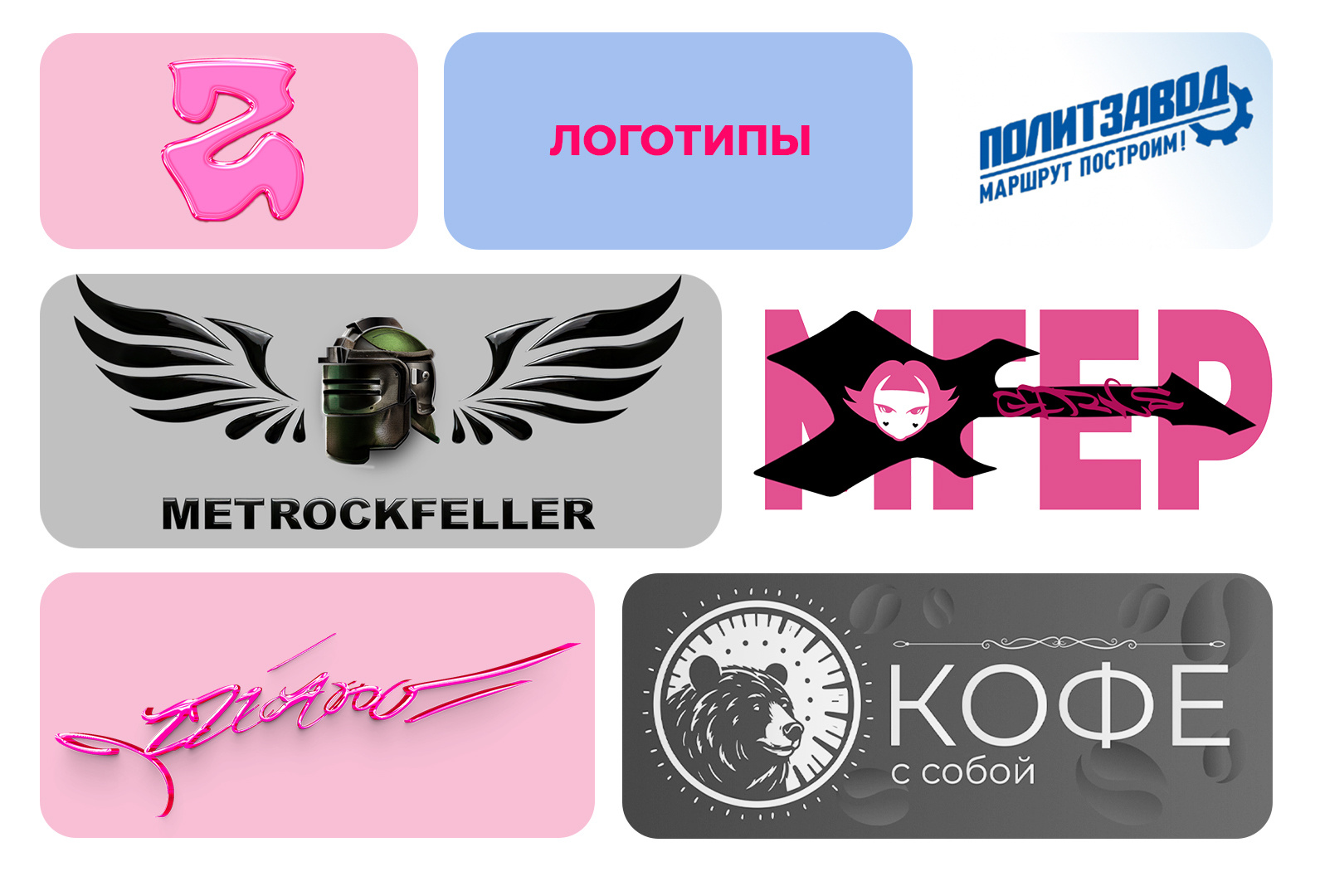 Создание и анимация лого logo