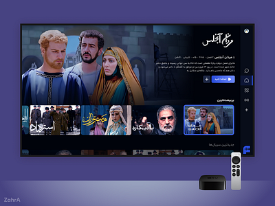 VOD Platform - TV App dark mode dark theme home page tv app ui ux video platform video streaming vod