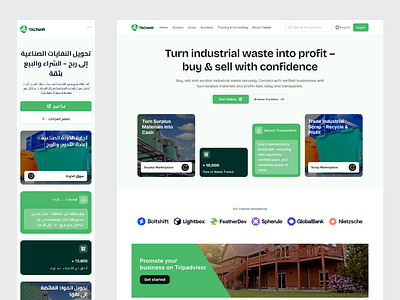 Recycle Website Design design landing page recycle website design u ui ux website
