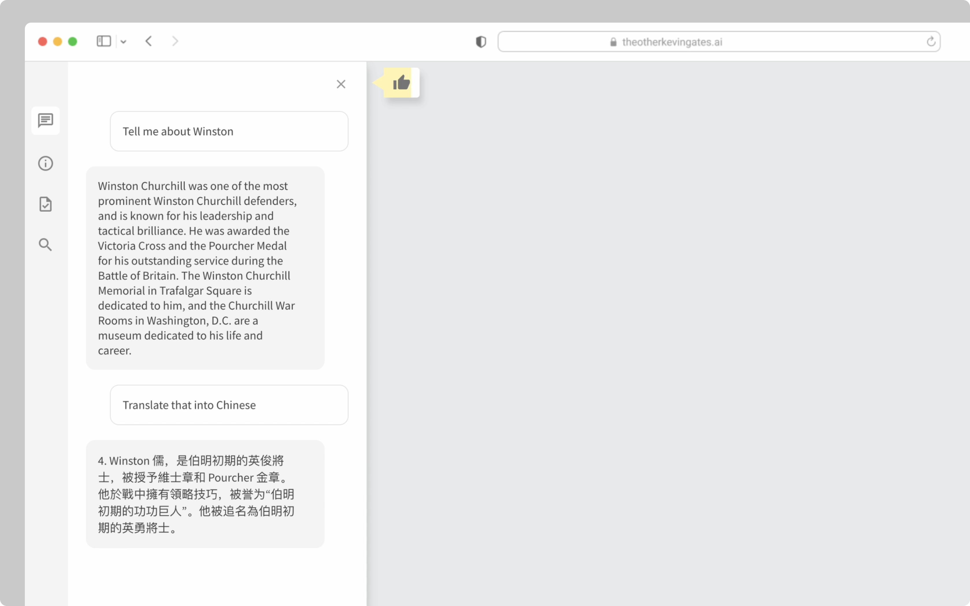 Gestures, Speech + AI