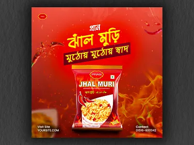 Jhal muri ad post design for your business increase sales adobe photoshop brand identity creative branding eye catching design graphic design jhal muri ad post design poster design social media design trending design visual marketing