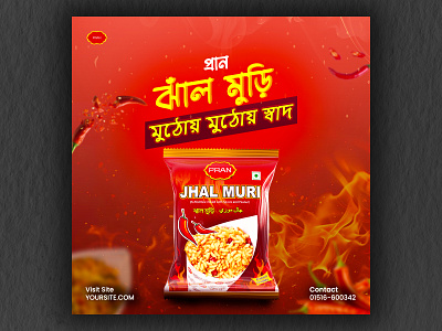 Jhal muri ad post design for your business increase sales adobe photoshop brand identity creative branding eye catching design graphic design jhal muri ad post design poster design social media design trending design visual marketing