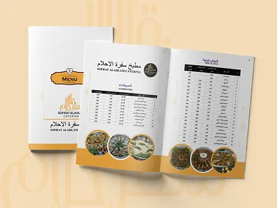 Restaurant menu design in Arabic arabic restaurant menu catering services menu menu design restaurant menu