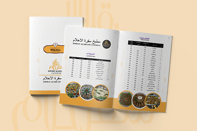 Restaurant menu design in Arabic arabic restaurant menu catering services menu menu design restaurant menu