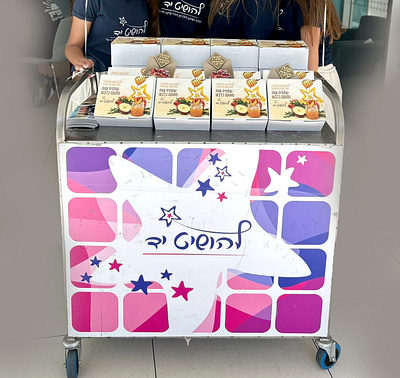 גרפיקות ומיתוגים שונים עבור עמותה branding design illustration ui vector