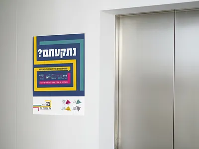 מיתוג מטפלת ריגשית