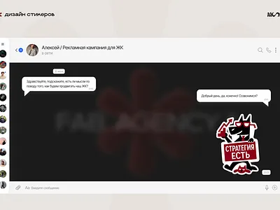 FAB AGENCY Branding — Creative Sticker Pack Design 3d brand design brandidentity branding design graphic design graphicdesign illustration logo ui