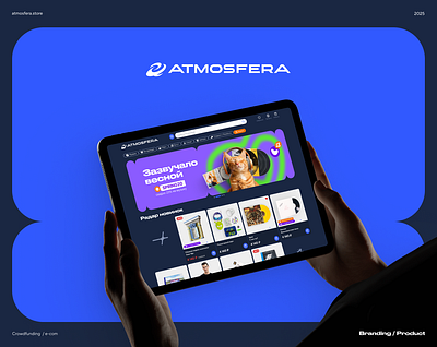 atmosfera.store brand branding e com graphic design logo logotype marketplace space store ui ux ux design wireframing