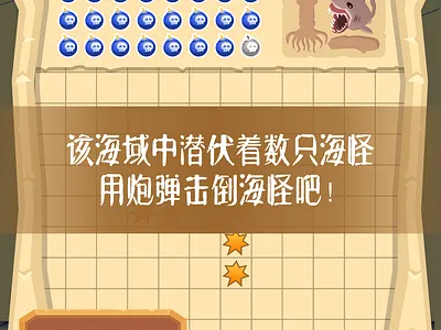 zelda mini game made with Rive game rive windwaker zelda