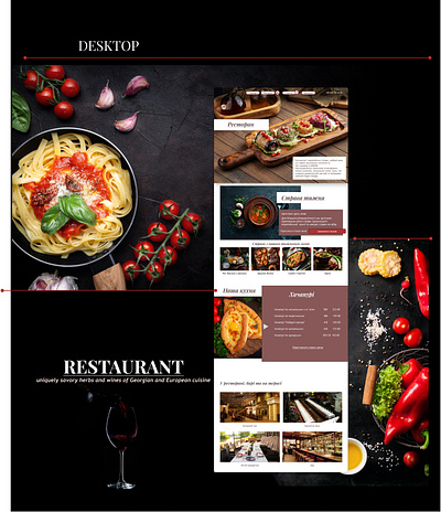Website Redesign/Restaurant & Hotel Complex "Mimino'' app branding design graphic design redesign ui ux