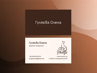 business card branding design figma graphic design kyiv logo uiux webdesigner
