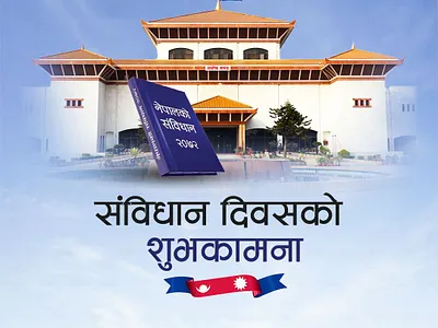 The Constitution Day poster