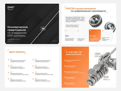 IT Company Presentation Design | PowerPoint / Keynote / Google S branding graphic design presentation web design