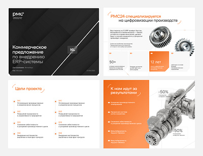 IT Company Presentation Design | PowerPoint / Keynote / Google S branding graphic design presentation web design