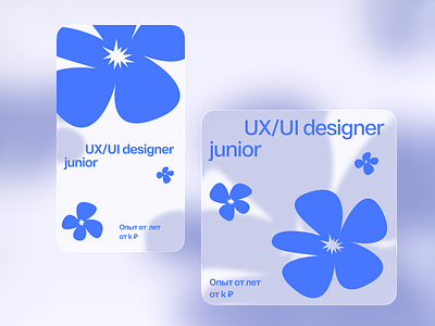 Job card template graphic design ui