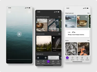 Yoga app app design uiux yoga