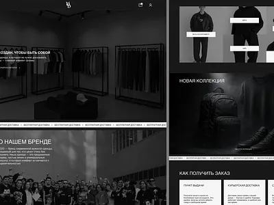 online store design ui ux web wed design