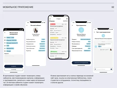 mobile app for students design mobile mobile app for students ui ux web wed design