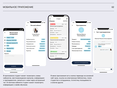mobile app for students design mobile mobile app for students ui ux web wed design