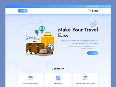 Travel & Booking Landing Page – Clean & Hebrew UI booking bookingui figma design hebrew travel travelwebsite