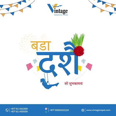 Dashain Post dashain design dashain graphic design dashain post dashian desgin durga puja festival graphic design