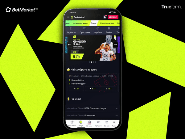 From Wireframes to High-Fidelity Designs app bet betting app bingo branding casino mobile sport app ui ux wireframes