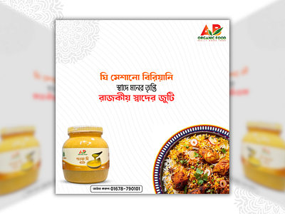 Social Media Design 3d branding canva creative design design facebook poster graphic design illustration motion graphics ui